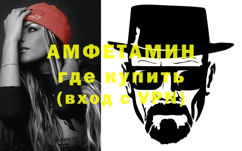 Amphetamine VHQ  Соликамск 