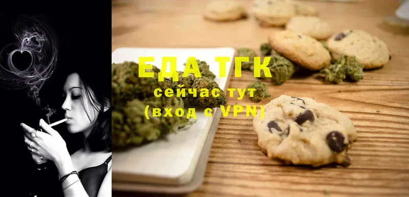 Cannafood конопля  omg рабочий сайт  Соликамск 